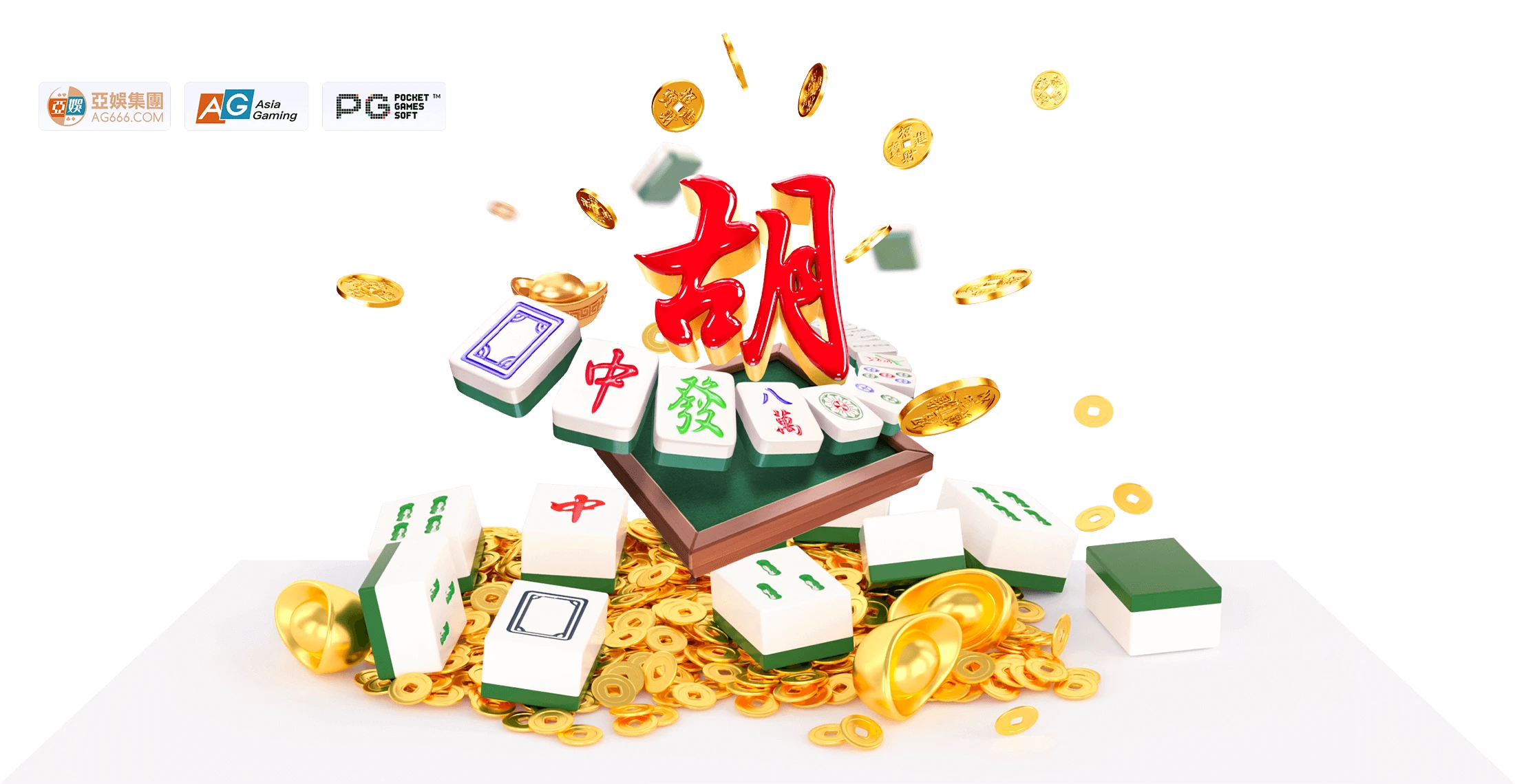 麻将数字主题画面